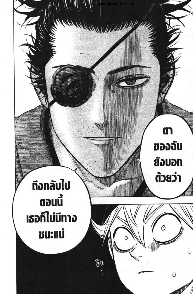Black Clover ตอนที่ 337 หน้า 14