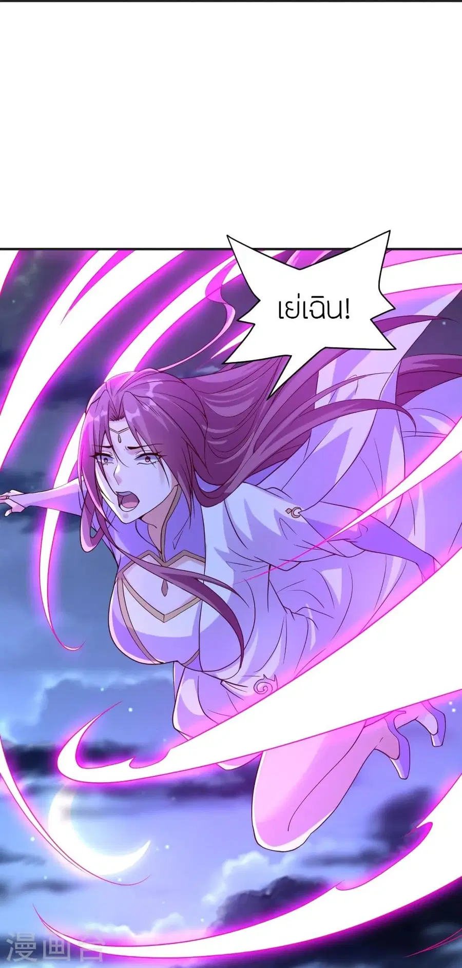 Banished Disciple’s Counterattack ราชาอมตะผู้ถูกขับไล่ ตอนที่ 321 หน้า 34