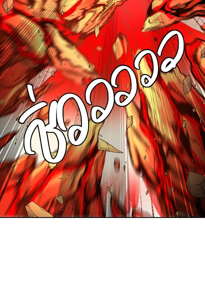 Tower of God ตอนที่ 459 หน้า 73