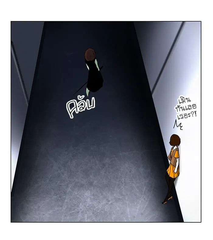 Tower of God ตอนที่ 28 หน้า 21