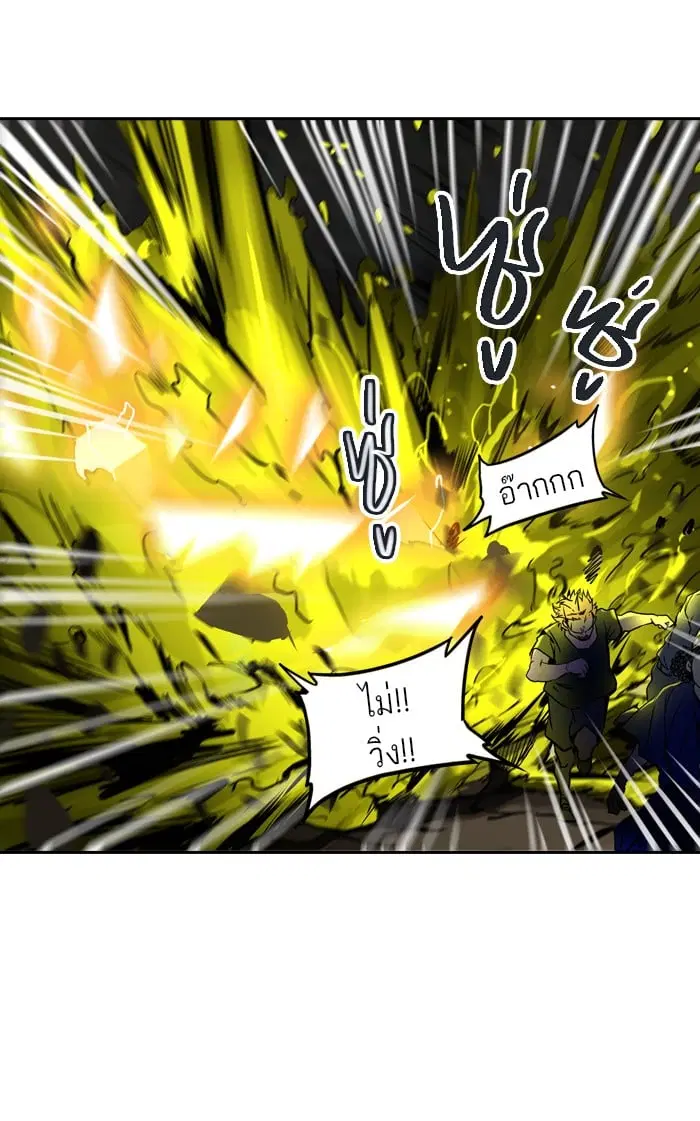 Tower of God ตอนที่ 290 หน้า 26