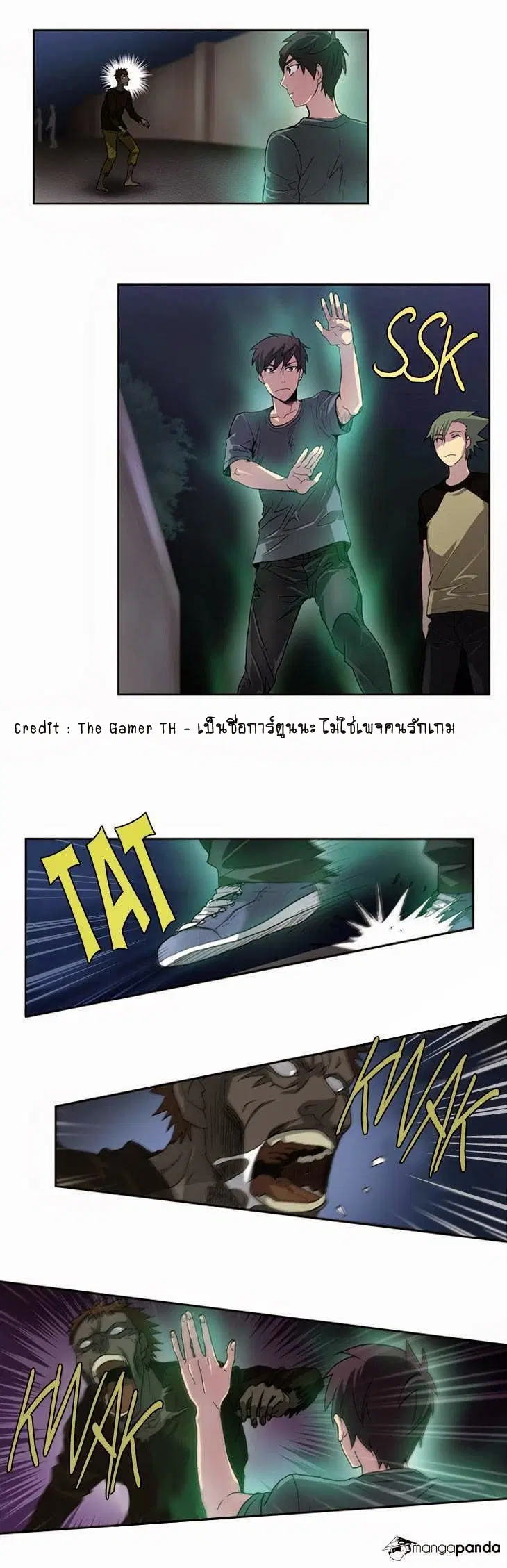 The Gamer ตอนที่ 18 หน้า 26
