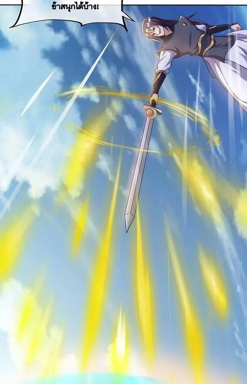 Peerless Battle Spirit ตอนที่ 492 หน้า 60