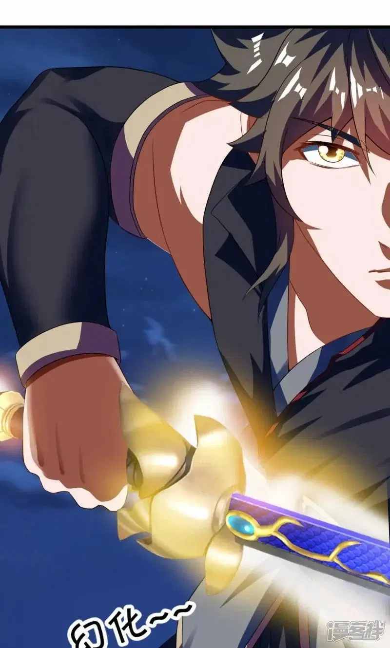 Peerless Battle Spirit ตอนที่ 611 หน้า 62