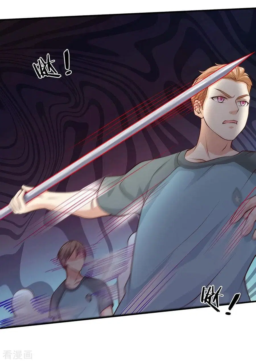 I’m the Great Immortal ตอนที่ 29 หน้า 11