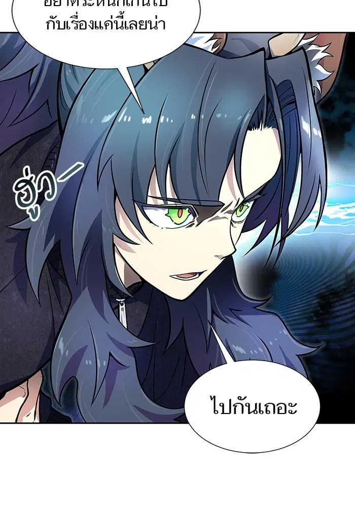 Tower of God ตอนที่ 581 หน้า 148