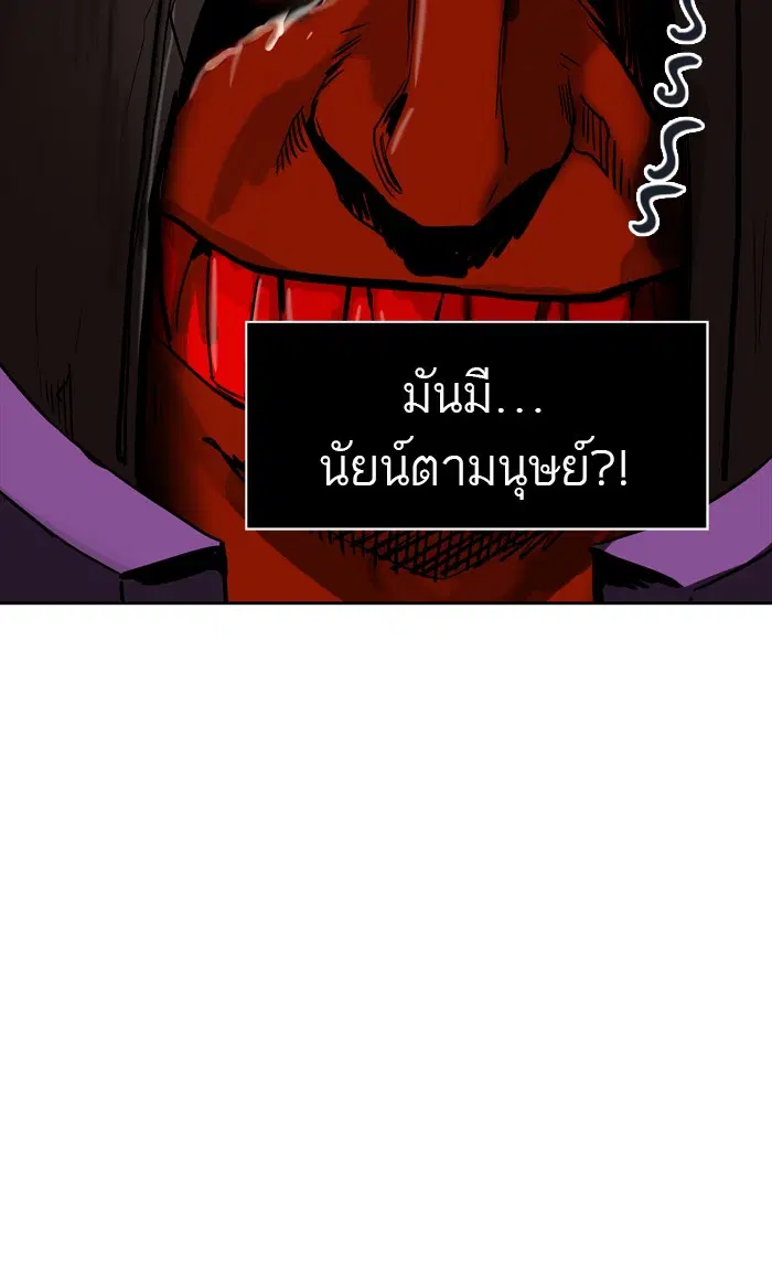 Tower of God ตอนที่ 429 หน้า 31