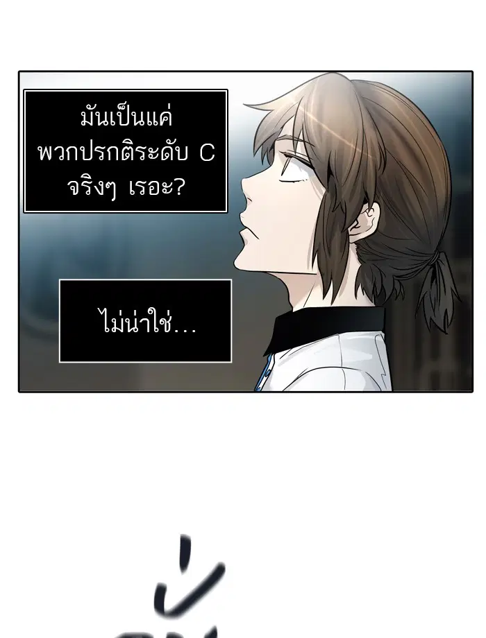 Tower of God ตอนที่ 419 หน้า 107