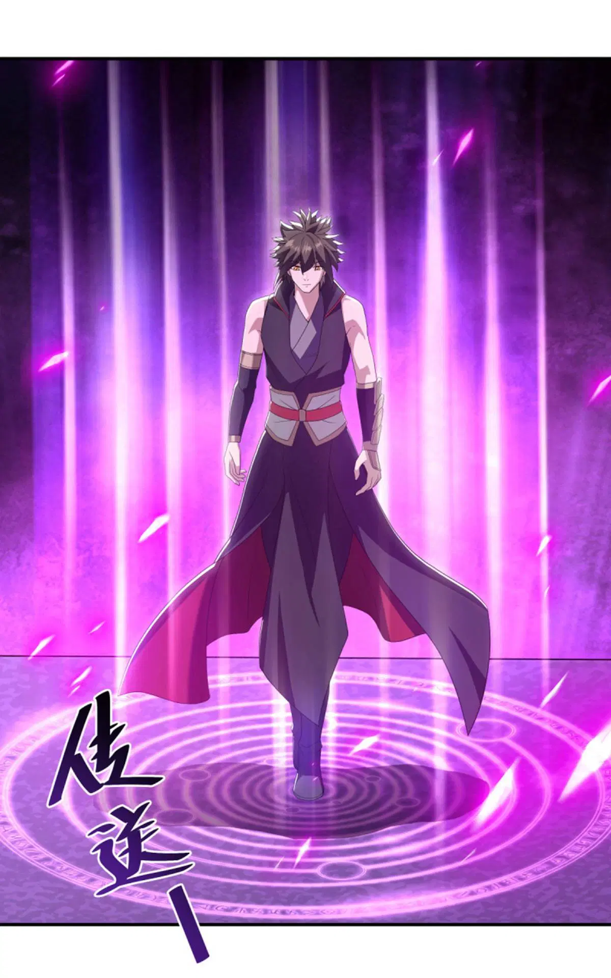 Peerless Battle Spirit ตอนที่ 624 หน้า 24