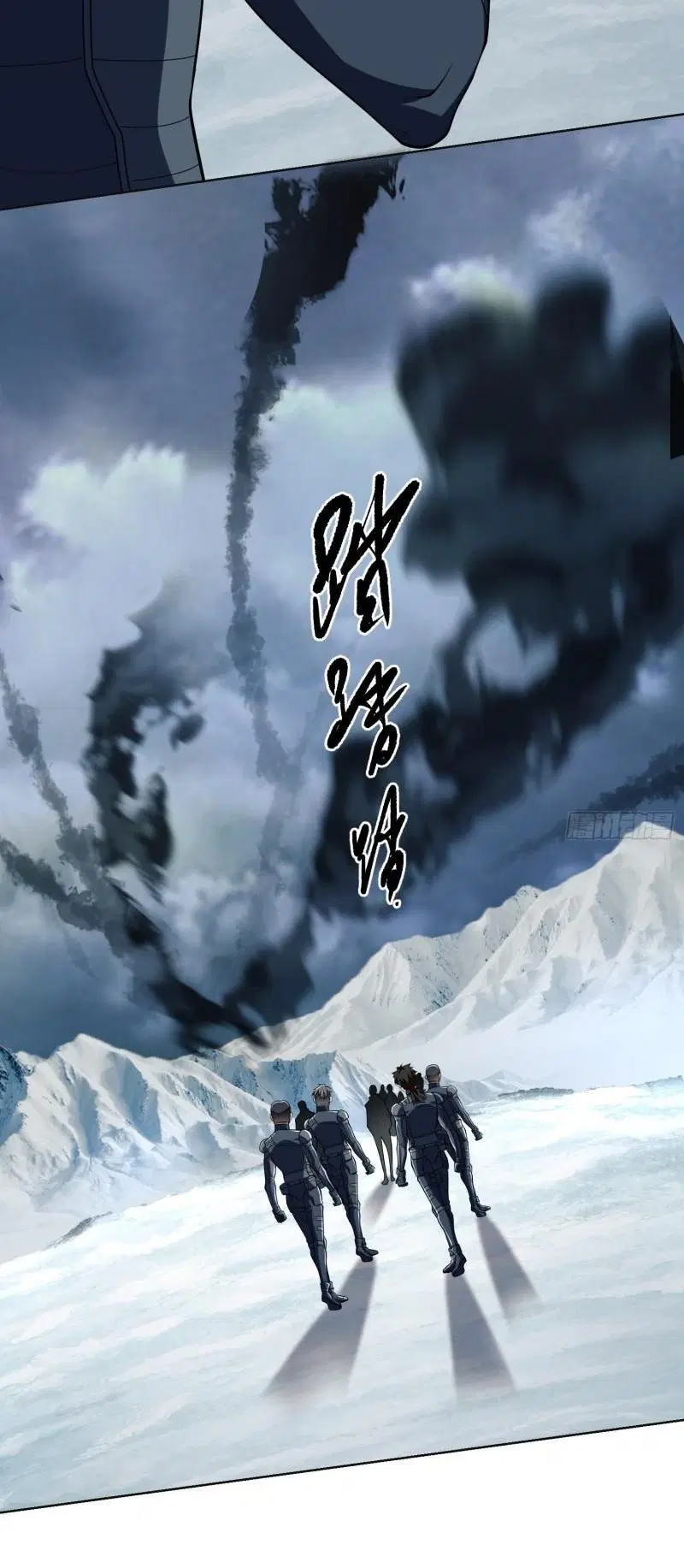 The First Order ตอนที่ 123 หน้า 57