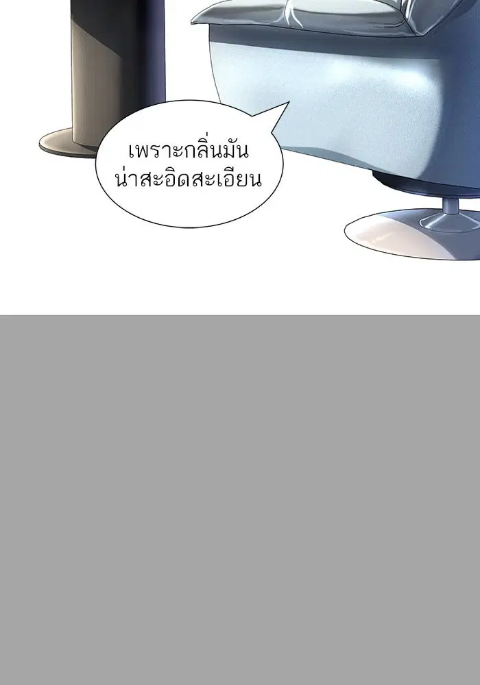 Tower of God ตอนที่ 527 หน้า 154