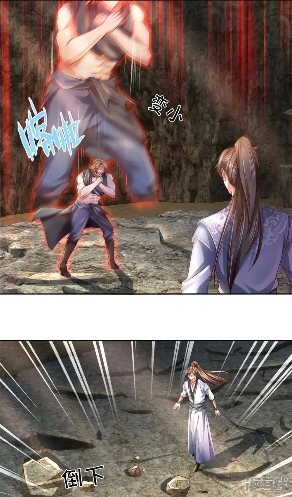 Sky Sword God ตอนที่ 399 หน้า 8