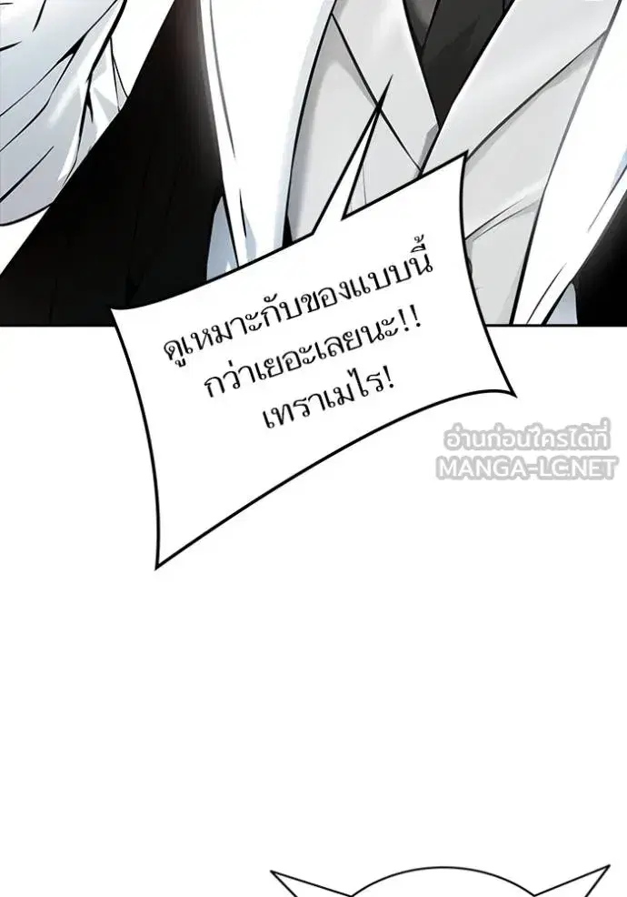 Tower of God ตอนที่ 628 หน้า 138