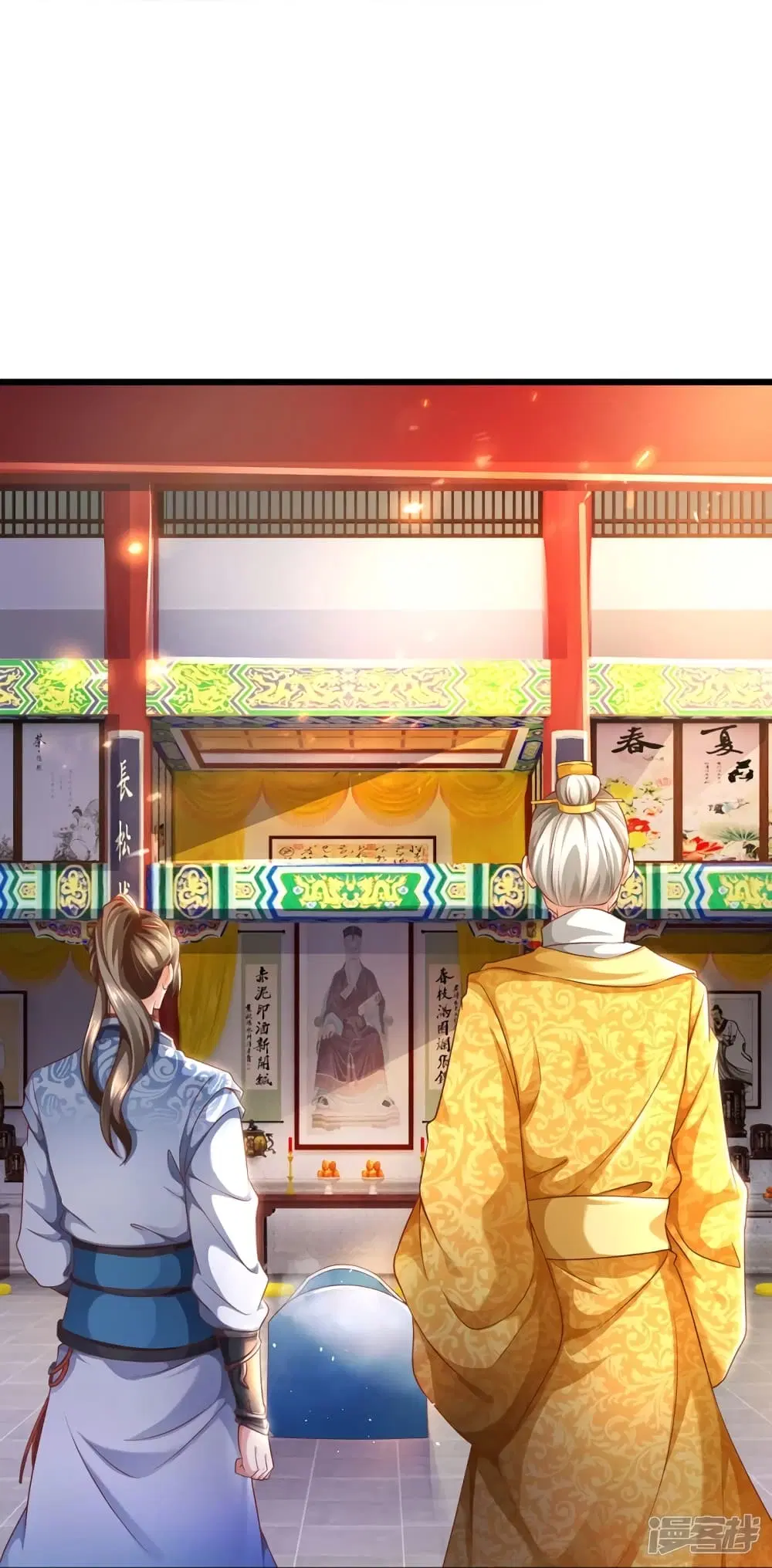 Sky Sword God ตอนที่ 419 หน้า 22