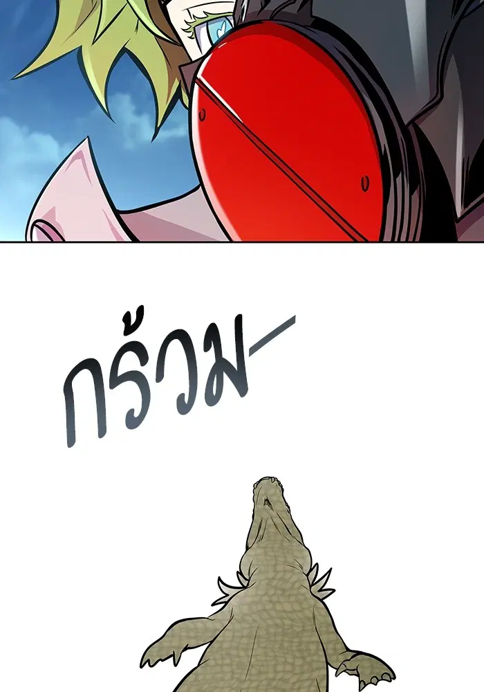 Tower of God ตอนที่ 578 หน้า 256