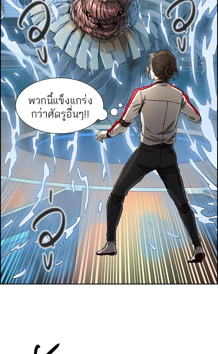 Tower of God ตอนที่ 487 หน้า 47
