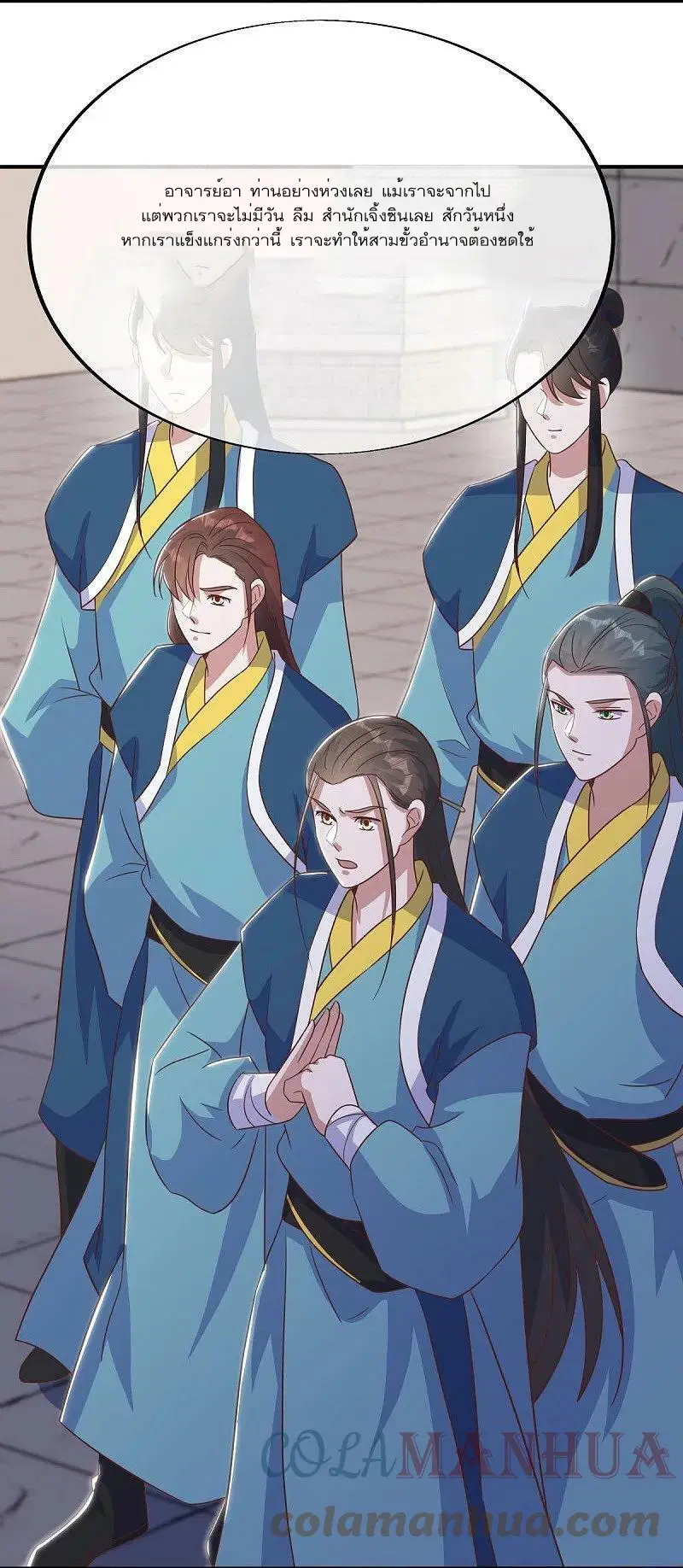 Peerless Battle Spirit ตอนที่ 550 หน้า 7