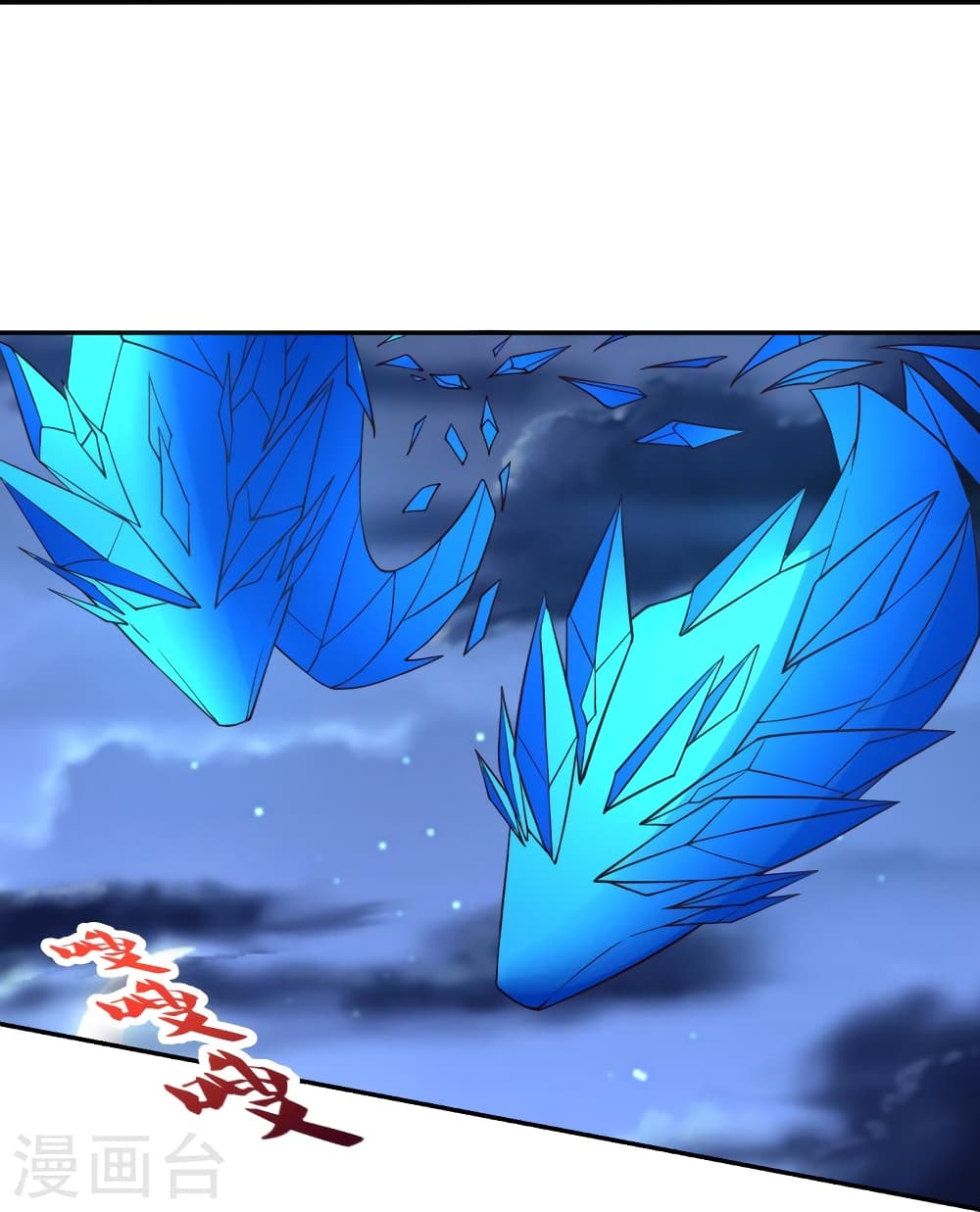 Banished Disciple’s Counterattack ราชาอมตะผู้ถูกขับไล่ ตอนที่ 393 หน้า 11