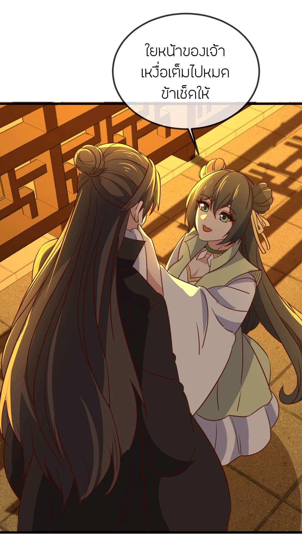 Banished Disciple’s Counterattack ราชาอมตะผู้ถูกขับไล่ ตอนที่ 521 หน้า 37