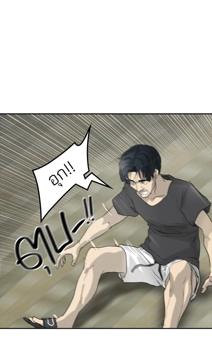 Tower of God ตอนที่ 356 หน้า 17