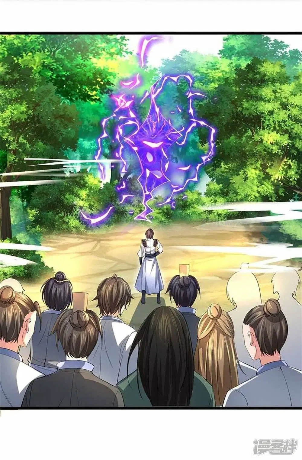 Sky Sword God ตอนที่ 501 หน้า 40
