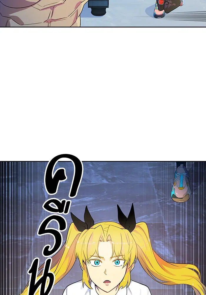 Tower of God ตอนที่ 557 หน้า 105