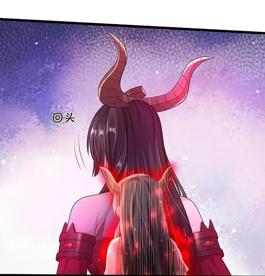 I’m the Great Immortal ตอนที่ 336 หน้า 25