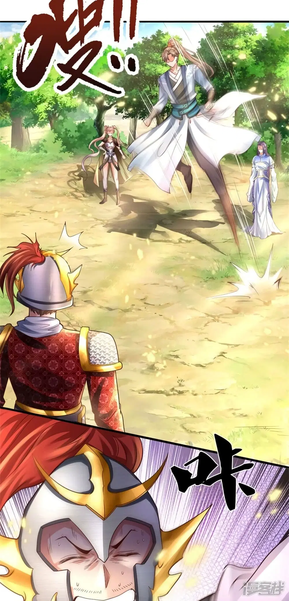 Sky Sword God ตอนที่ 534 หน้า 30