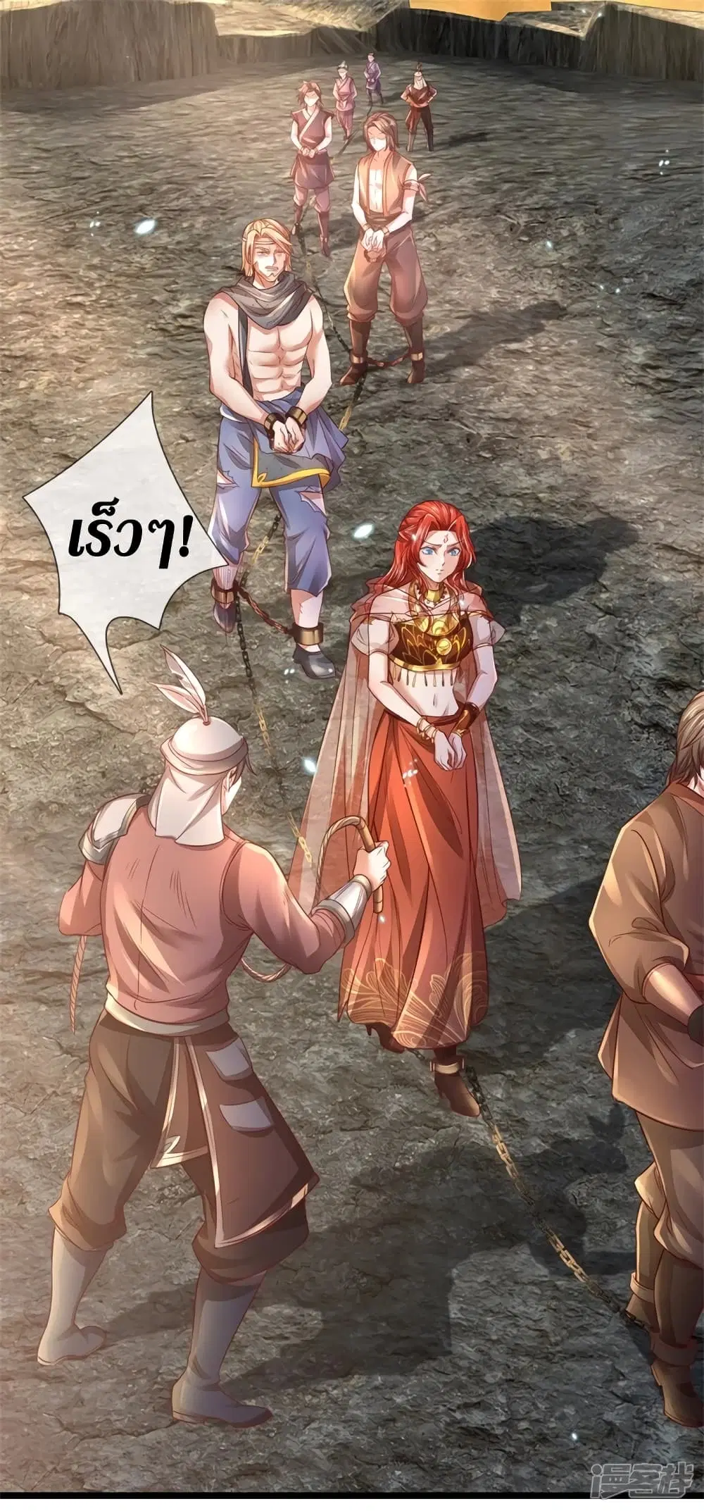 Sky Sword God ตอนที่ 407 หน้า 19