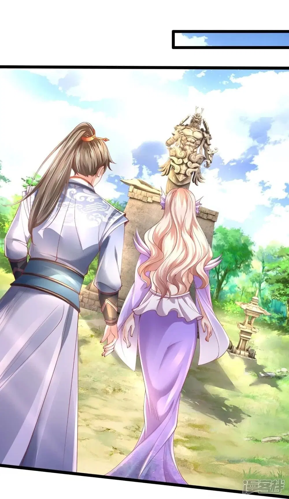 Sky Sword God ตอนที่ 457 หน้า 8