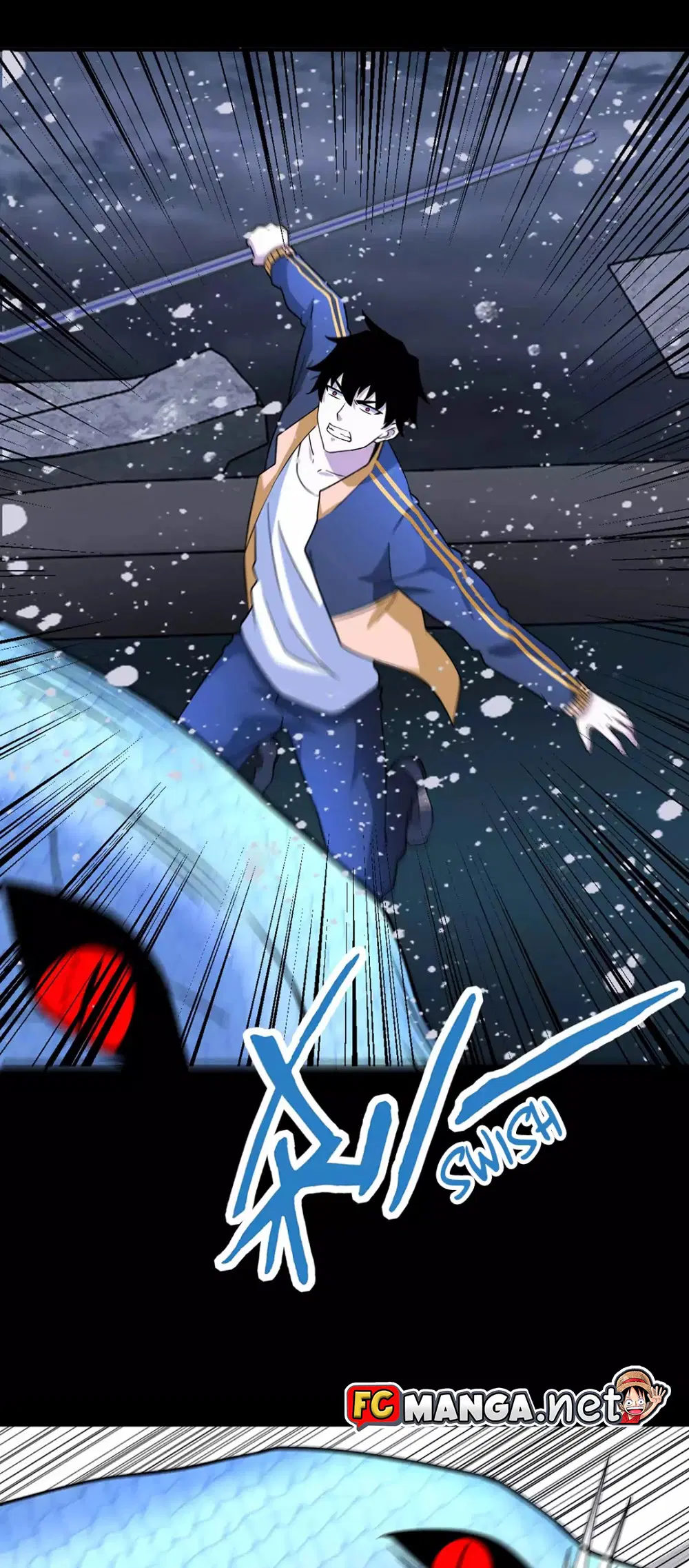 The King of Doom ตอนที่ 206 หน้า 11
