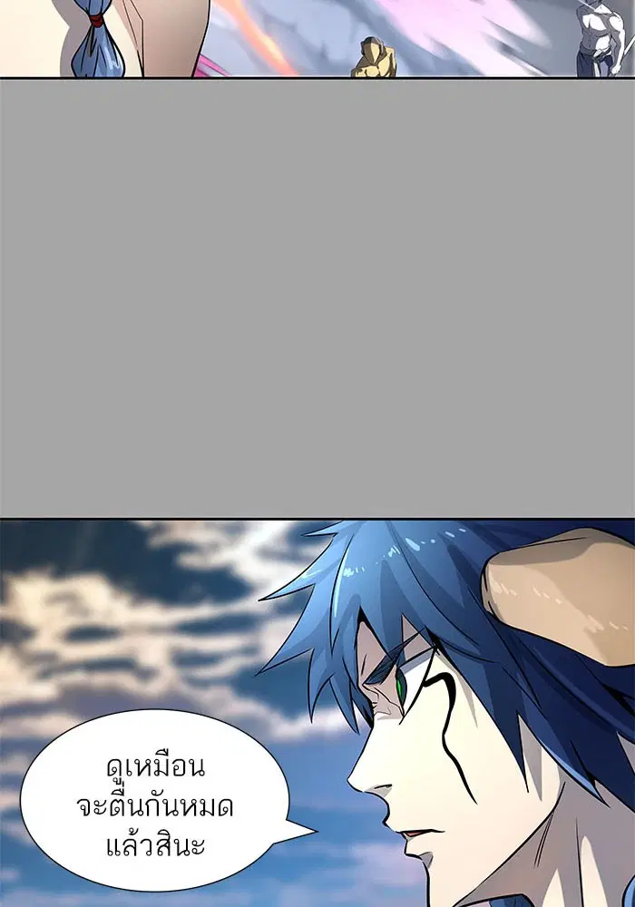 Tower of God ตอนที่ 527 หน้า 93