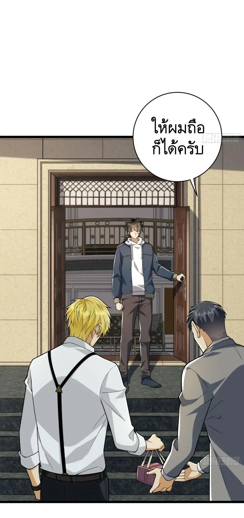 The First Order ตอนที่ 158 หน้า 36
