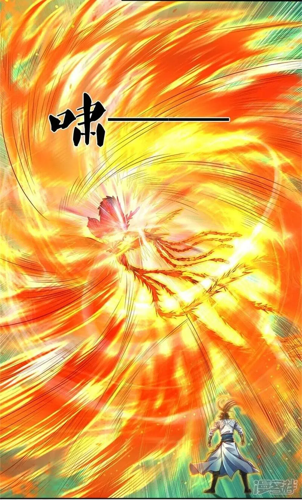 Sky Sword God ตอนที่ 509 หน้า 6