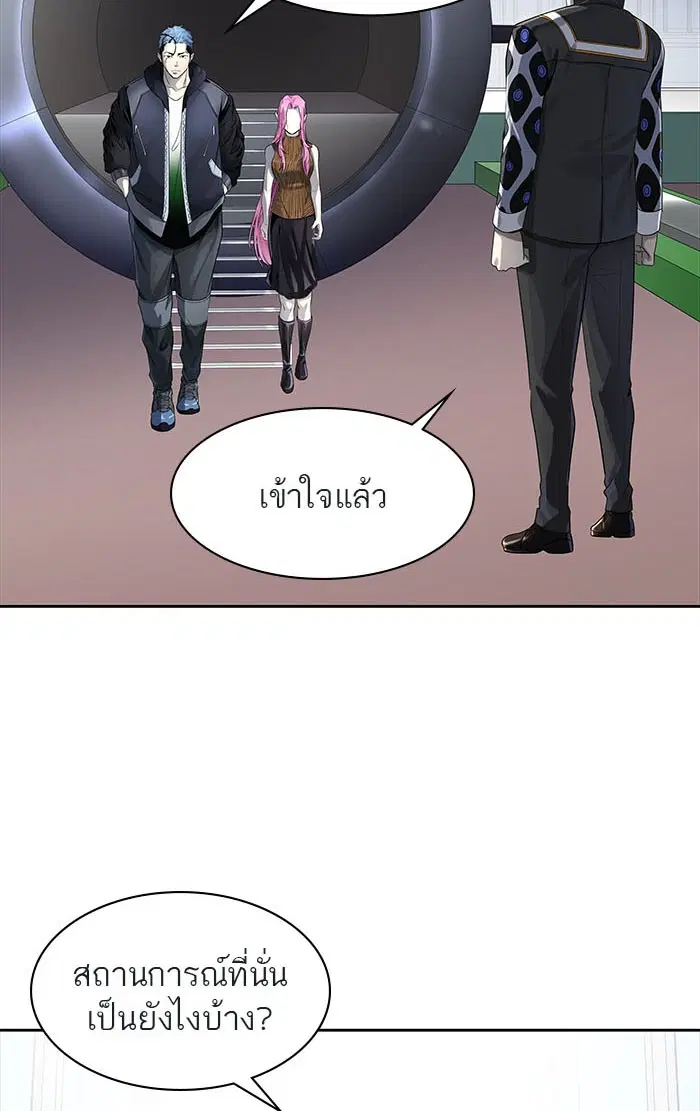 Tower of God ตอนที่ 516 หน้า 92