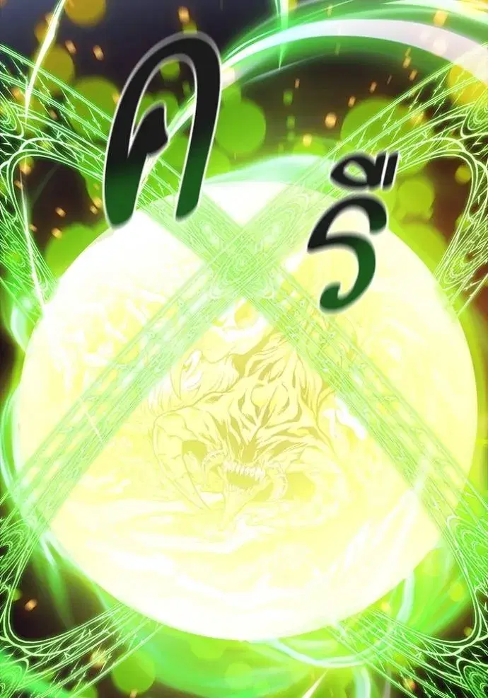 Tower of God ตอนที่ 640 หน้า 164