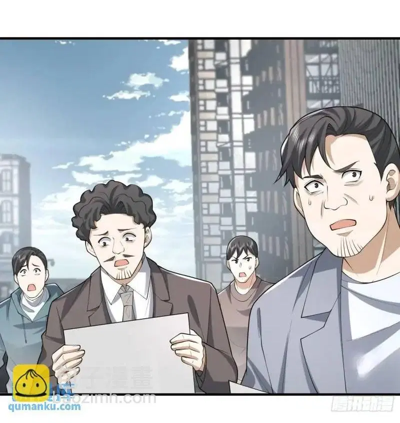 The First Order ตอนที่ 320 หน้า 36