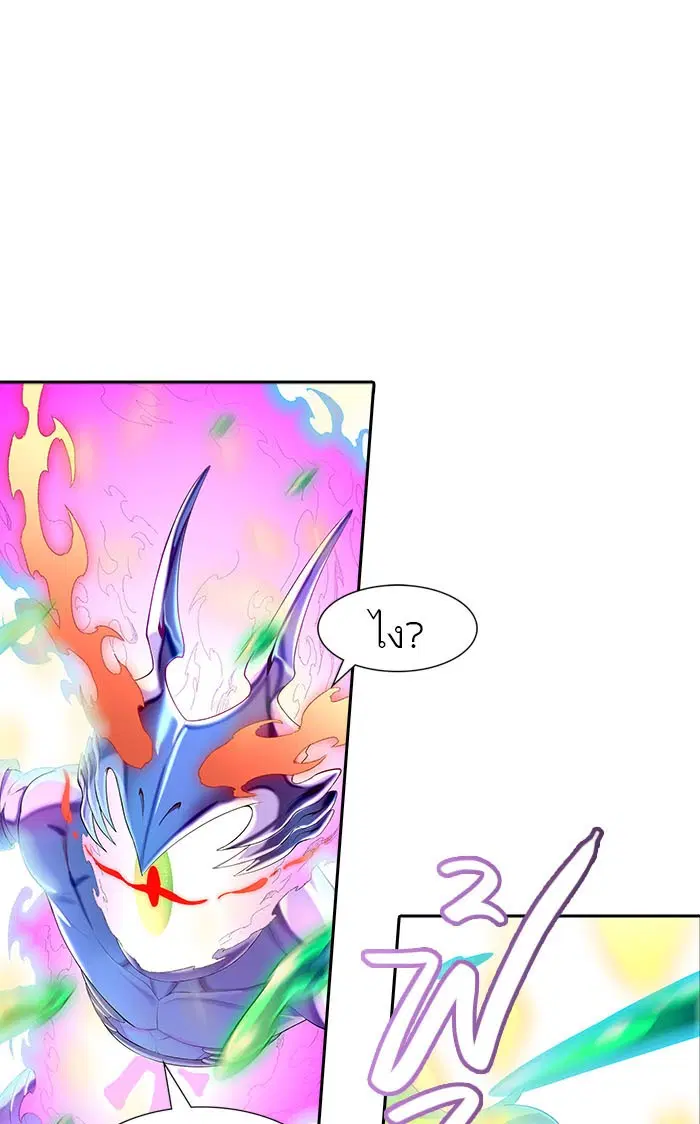 Tower of God ตอนที่ 543 หน้า 132