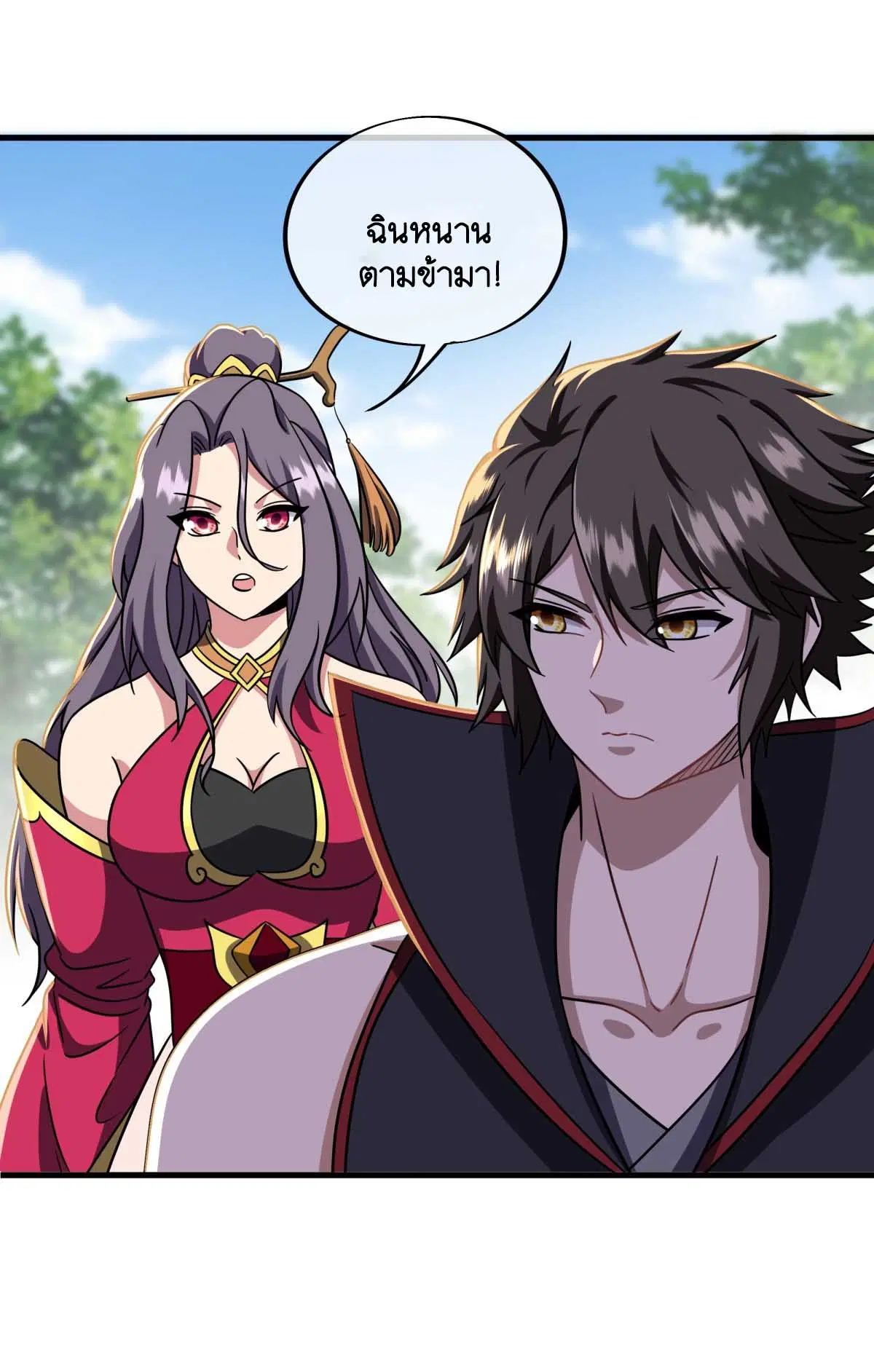 Peerless Battle Spirit ตอนที่ 696 หน้า 33