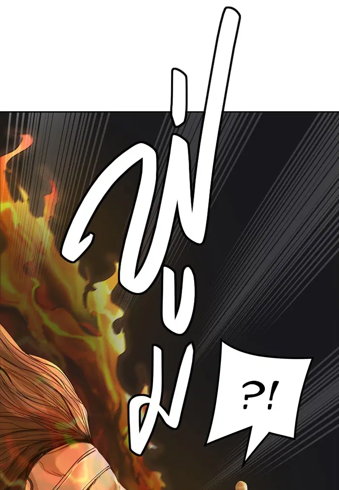 Tower of God ตอนที่ 435 หน้า 108