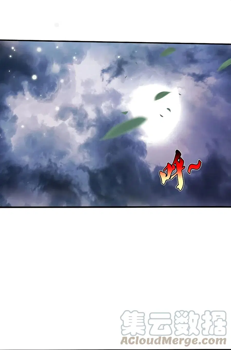 I’m the Great Immortal ตอนที่ 359 หน้า 28