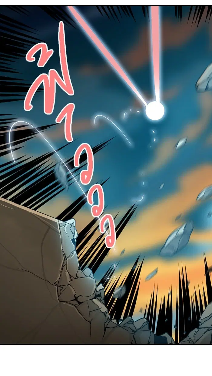 Tower of God ตอนที่ 304 หน้า 35