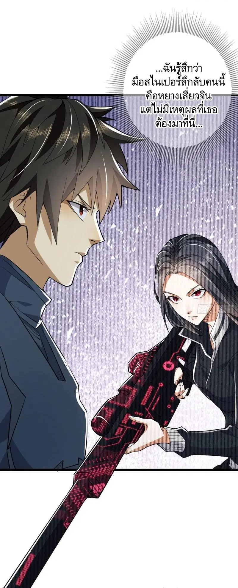 The First Order ตอนที่ 122 หน้า 55