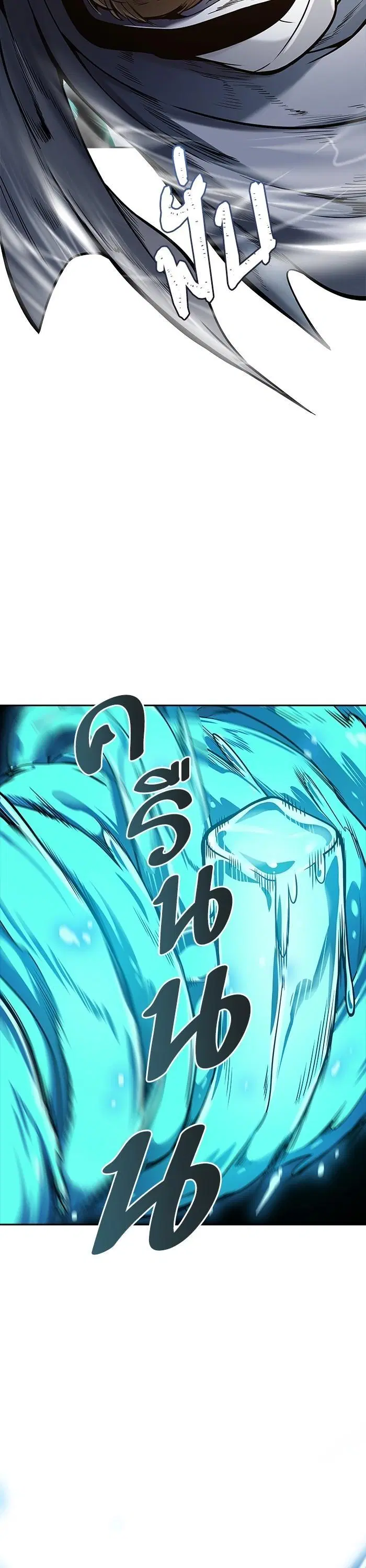 Tower of God ตอนที่ 604 หน้า 27