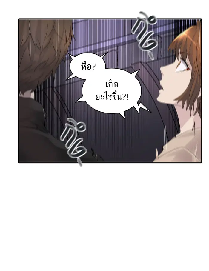 Tower of God ตอนที่ 351 หน้า 22