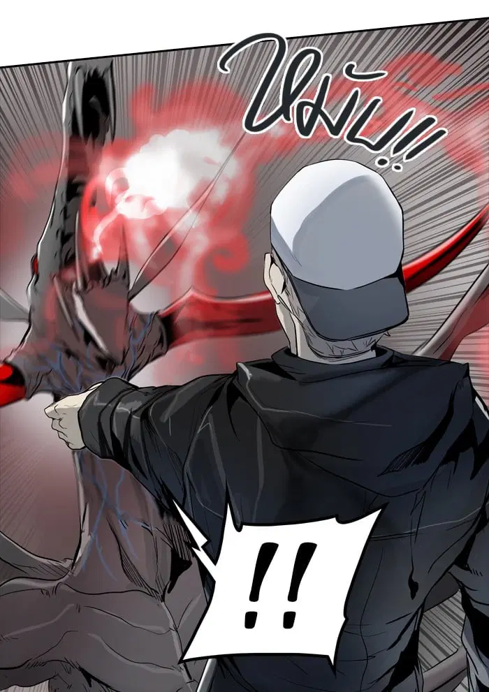 Tower of God ตอนที่ 333 หน้า 120
