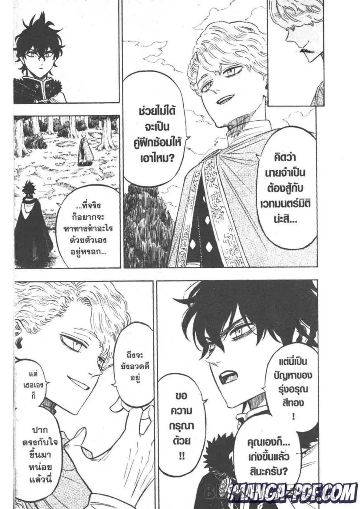 Black Clover ตอนที่ 272 หน้า 5