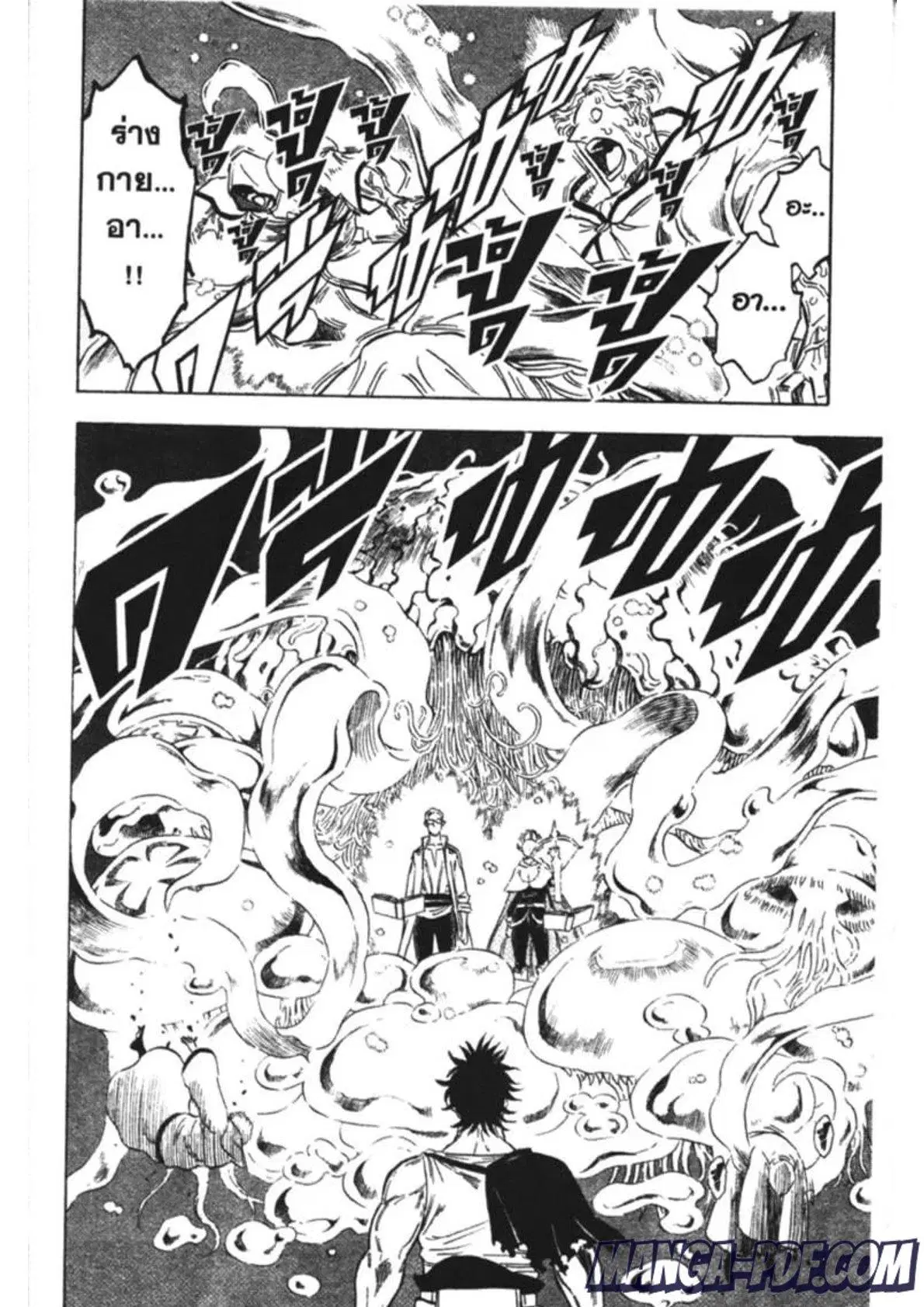 Black Clover ตอนที่ 168 หน้า 4