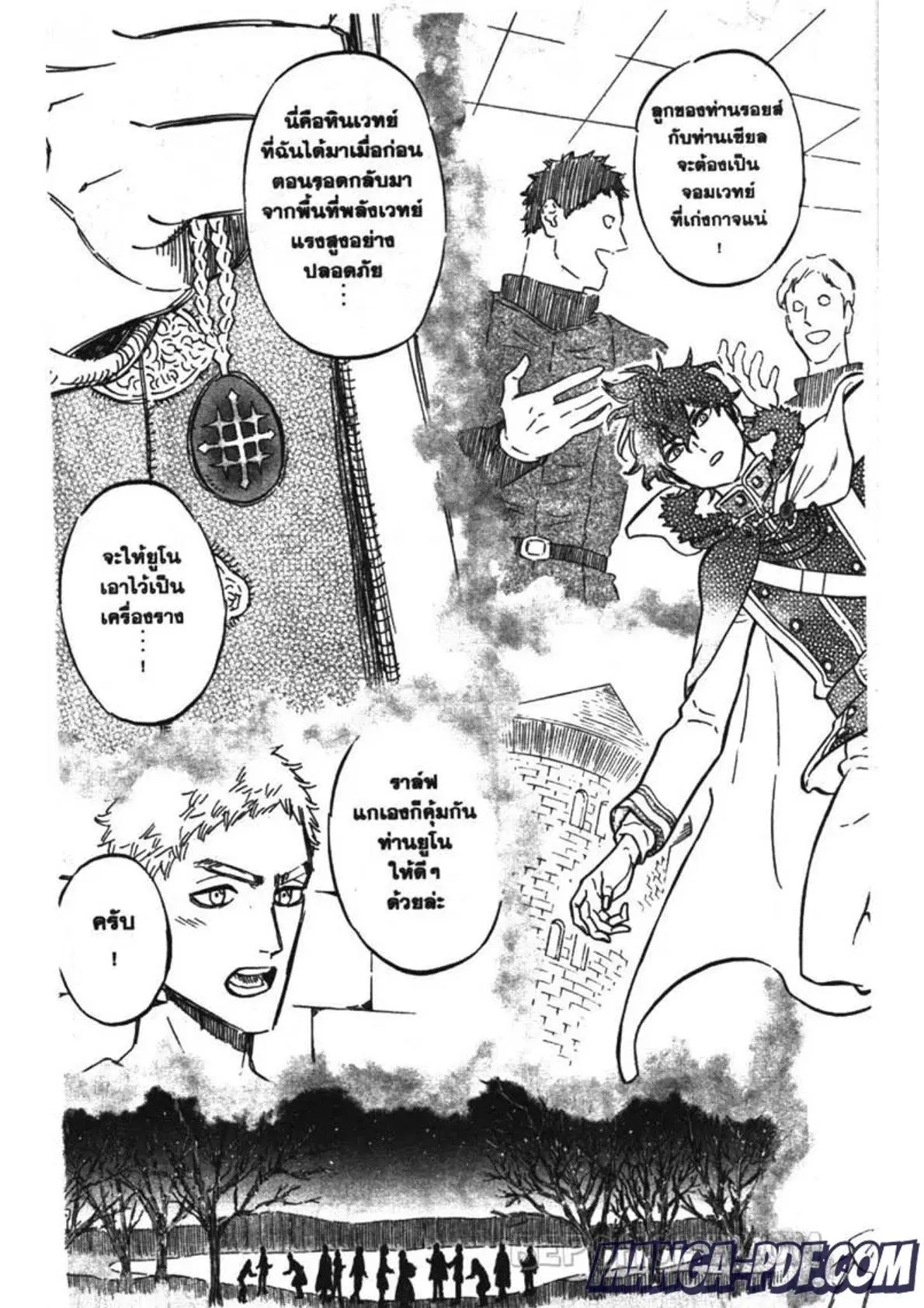Black Clover ตอนที่ 234 หน้า 7