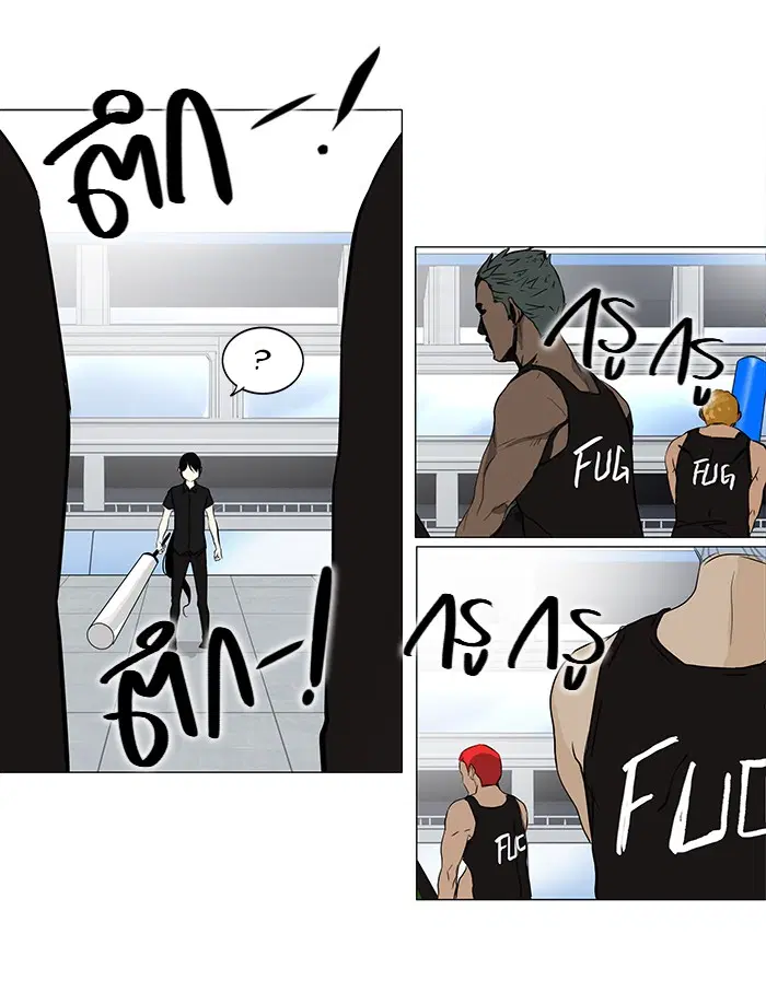 Tower of God ตอนที่ 152 หน้า 26